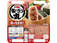 味の素 おにぎり丸 豚の生姜焼き 商品写真