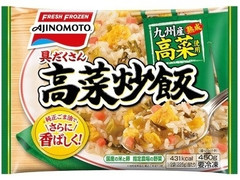 味の素 具だくさん高菜炒飯 商品写真