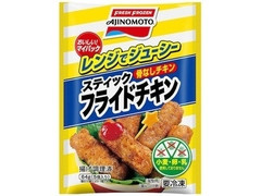 味の素冷凍食品 おいしい！マイパック レンジでジューシー スティックフライドチキン 商品写真