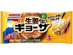 生姜好きのためのギョーザ 袋12個