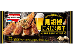 味の素冷凍食品 黒胡椒にんにく餃子