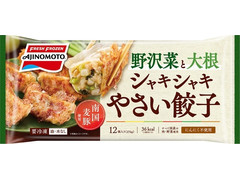 味の素冷凍食品 シャキシャキやさい餃子 商品写真