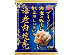 味の素冷凍食品 海老肉焼売