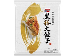 味の素冷凍食品 黒豚大餃子 袋20個