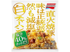 味の素冷凍食品 白チャーハン