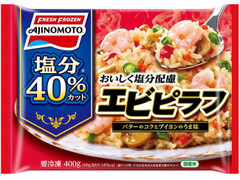 味の素冷凍食品 おいしく塩分配慮エビピラフ 商品写真