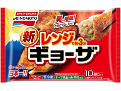 味の素冷凍食品 レンジでギョーザ 袋10個