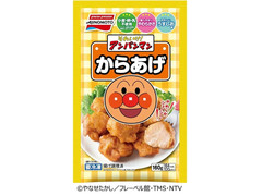 味の素冷凍食品 それいけ！アンパンマンからあげ