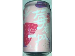 東永商事 ストロベリービール 商品写真