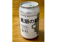京都醸造 黒潮の如く BELGIAN STOUT 商品写真