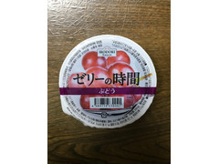 純和食品 IRODORI Sweets ゼリーの時間 ぶどう 商品写真