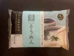 寂地蒟蒻 こんにゃくのそうめん 商品写真