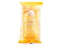 ZIPANGUー8 おいしい米粉のシフォン プレーン 商品写真