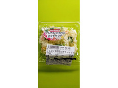 アルプス たっぷり生野菜のポテトサラダ 商品写真