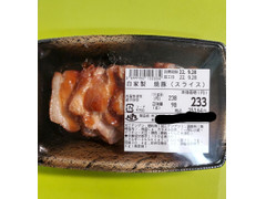 アルプス 自家製 焼豚 スライス 商品写真