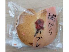 笹川菓子店 桜（はな）びらサブレ 商品写真