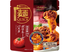 テーブルストック 麺 QUICK 国産豚 100％のボロネーゼパスタ