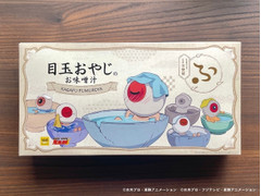 加賀麩不室屋 目玉おやじのお味噌汁 商品写真