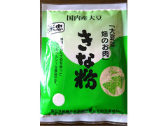 米中商店 国内産大豆 きな粉 商品写真