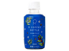 P2C Studio R COFFEE BOTTLE 日々の彩りブレンド ブラック 商品写真