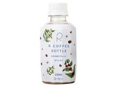 P2C Studio R COFFEE BOTTLE 日々の彩りブレンド カフェラテ