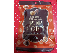 日本ポップコーン キャラメル＆チョコレート ポップコーン 商品写真
