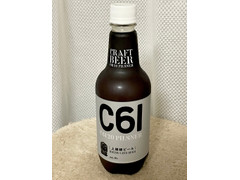 月夜野クラフトビール 上越線ビール C 61 20 PILSNER