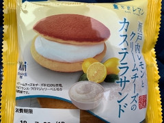 京都レマン 瀬戸内レモンとクリームチーズのカステラサンド 袋1個