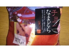 京都レマン チョコなまどら 商品写真