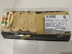 平和堂 創菜亭 愛知県産たまごの手づくり出し巻き 商品写真