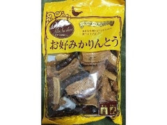 山星屋 おやつの広場です。 お好みかりんとう 商品写真