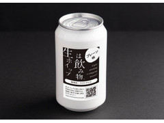 エム・ジー・ケイ 生ホイップは飲み物 プレーン味 商品写真