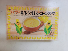 ユーラス バター薫るクルトンコーンスープ 商品写真