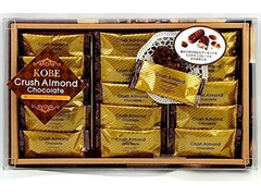 モンロワール クラッシュアーモンドチョコレート 商品写真