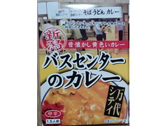 新潟交通商事 万代シテイ バスセンターのカレー 中辛 商品写真