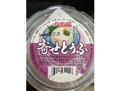 三好屋豆腐店 寄せとうふ 商品写真