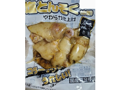 日本フードパッカー 塩とんそく 小割 やわらか仕上げ豚足 商品写真