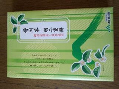 竹内製菓 静岡茶 羽二重餅 商品写真