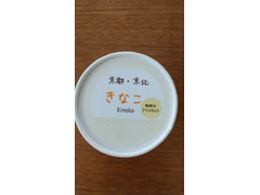 「山国さきがけセンター」のおすすめランキング・新商品・クチコミ情報