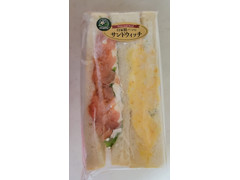 彩裕フーズ 自家製パンのサンドウィッチ スモークサーモンクリームチーズタマゴ 商品写真