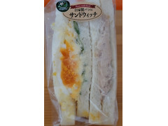彩裕フーズ 自家製パンのサンドウィッチ タマゴ＆ツナ 商品写真