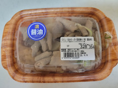 彩裕フーズ DELI旨みたっぷり国産豚もつ煮 商品写真