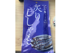 北海道日の出食品 炙りししゃも