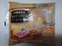 木村屋 香るチーズとベーコンのパン 商品写真