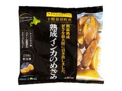 幕別町農業協同組合 熟成インカのめざめ 商品写真