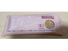 Biokashi オーガニックオーツバー チョコヘーゼル 商品写真
