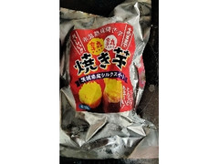 東京フード いも家kaneki 熟熟焼き芋茨城県産シルクスイート