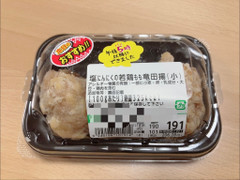 サミットストア 塩にんにくの若鶏もも竜田揚げ