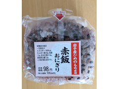 日本デリカフレッシュ 赤飯おにぎり 商品写真