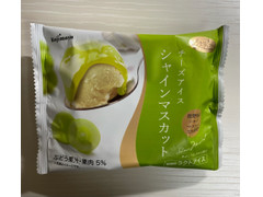 Kojimaya うま実アイス 長野シャインマスカット チーズアイス 商品写真